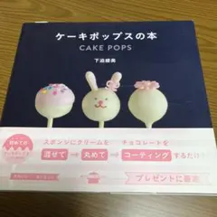 ひでまる様 リクエスト 4点 まとめ商品