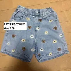 PETIT FACTORY くま刺繍　ハーフパンツ ショートパンツ 120