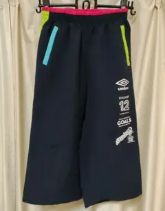 UMBRO アンブロ パンツ 160 ネイビー