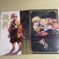 2025年最新】ブロマ 善逸の人気アイテム - メルカリ