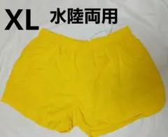 水着　水陸両用　サーフパンツ　海パン　ズボン　ハーフパンツ　ショートパンツ　XL