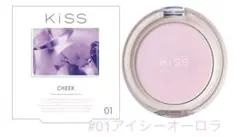 KiSS CLEAR RUDDY BLUSH 01 アイシーオーロラ【未開封】のサムネイル