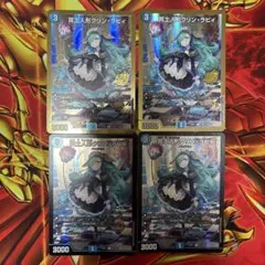 【未開封】ドキドキつよいデッキ 水闇ハンデスデッキ & クリンラビィ4枚 セット 未開封】ドキドキつよいデッキ 水闇ハンデスデッキ & クリンラビィ4枚