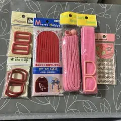 手芸素材セット 赤とピンク