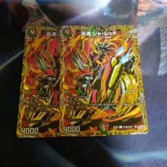 ジャレッド シークレット