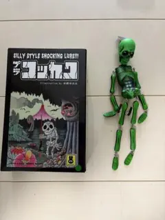 2025年最新】ahpl コッカクの人気アイテム - メルカリ