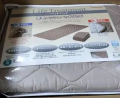 フランスベッド羊毛ベッドパッド Sサイズ