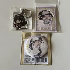 Item thumbnail for item eaabc87b-8bc3-45e4-84c1-9049ee758708