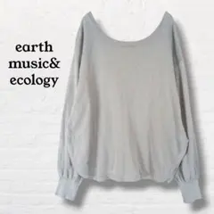 アース☆長袖ニット 2way【F】くすみブルー