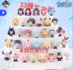 2026年最新】ちょこのっこ ホロライブ ラストワンの人気アイテム
