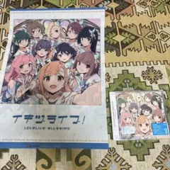 ラブライブ イキヅライブCD Dou-Da? DOING! 初回生産通常盤 - メルカリ