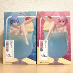 リゼロ　レム　ラム　クリームソーダ　フィギュア　セット