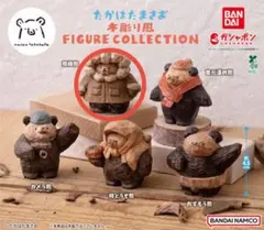 たかはたまさお　木彫り風　フィギュアコレクション　南極熊