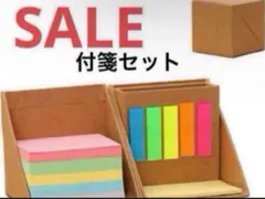 ❤️早い者勝ち❤️付箋 強粘着 メモ用紙 卓上　おしゃれ