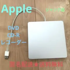 USB接続 CD-R/DVDドライブ Apple ジャンク品　匿名配送★送料無料