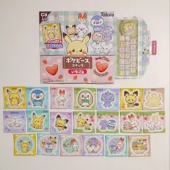 激レア☆ポケットモンスター 初期 下敷き ピカチュウ 平成レトロ