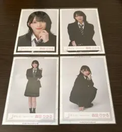 櫻坂46 森田ひかる 生写真 制服の人魚 コンプ - メルカリ