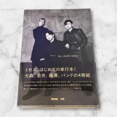 Mrs. GREEN APPLE 10YEAR BOOK 2025 4冊組