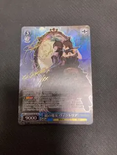 MTG 虹色の眺望 Prismatic Vista 旧枠 foil 英語4枚 - メルカリ