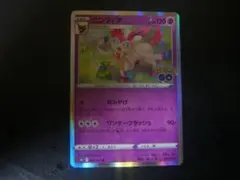 ポケモンGO ニンフィア R S10b Pokémon GO 035/071 - メルカリ