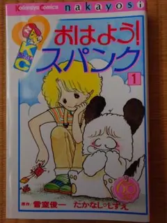 Item thumbnail for item 83c94306-a90b-4e8d-8651-71bbfaf71ac0