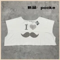 新品　pocke ポケ ノースリーブ フランスブランド Tシャツ　タンクトップ