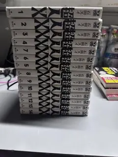 初版・帯付】東京喰種:re 1巻 石田スイ - メルカリ