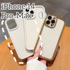 iPhone 14 ProMax ケース　アイボリー　ゴールド　カバー　韓国　①