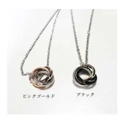 わずかです！リング　ネックレス　①メンズブラック１点