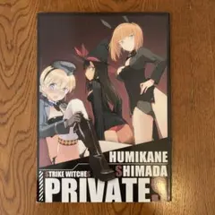 STRIKE WITCHES HUMIKANE SHIMADA