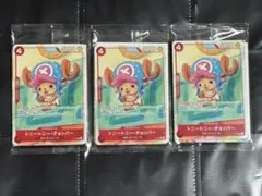 ワンピースカード 「プロモーションカードセット2025」未開封3パック