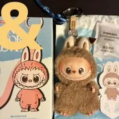 正規品 イニシャル ラブブ　【＆】ラブブ ぬいぐるみペンダント