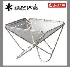 新品、未開封、未使用】スノーピーク 「ニーマル」デタッチャブル