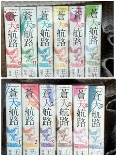 2026年最新】蒼天航路 全巻 極厚の人気アイテム - メルカリ