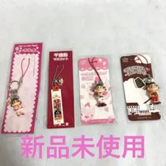 不二家 ペコちゃん ストラップ 4点セットのサムネイル