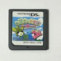 DS お茶犬の大冒険 ほんわか夢みる世界旅行