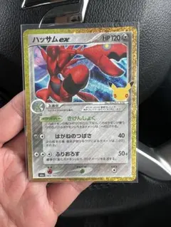 復刻版 ポケモンカードゲーム ハッサムex