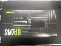 SHURE SM7dB コンデンサーマイク 本体MOTU M2等 - メルカリ