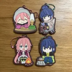 ゆるキャン△ ラバーキーホルダー　4個セット