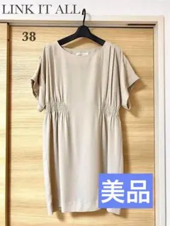 お値下げ⭐︎美品【LINK IT ALL】綺麗め半袖ワンピース/ベージュのサムネイル