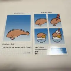 KIRIMICHAN 証明写真風スマロイド サンリオ