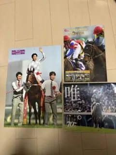 競馬　カレンダー　3冊セット