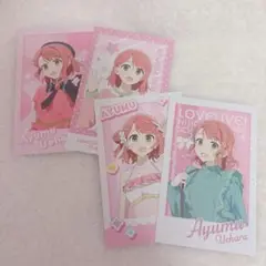 ラブライブ 虹ヶ咲 えいがさき 上原歩夢 カード セット