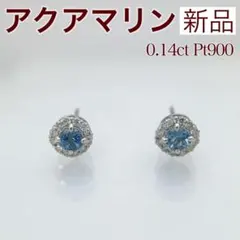 GSTV PT950アクアマリンピアス AQ 0.50ct D 0.02ct - メルカリ