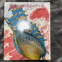 Item thumbnail for item 8edbff8a-718c-40f3-bb95-b7bb3ef1bd0c