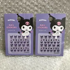 サンリオ ネイルシール ダイソー セリア キャンドゥ クロミ 2点セット