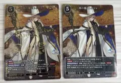 FGO ビルディバイド BR トネリコ サイン入り - メルカリ