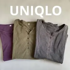 UNIQLO ヘンリーネックシャツ　3点セット　 グレー　パープル　カーキ