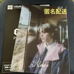 Item thumbnail for item 701a35e3-f377-4a80-a405-521a2609af31