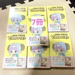 プロモ付きONE PIECE チョッパーズ　トニートニー・チョッパー 6冊セット プロモ付きONE PIECE チョッパーズ トニートニー・チョッパー 6冊